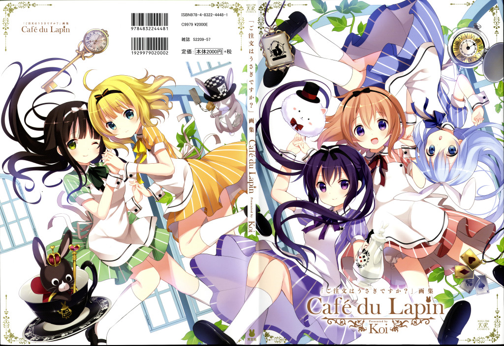 ご注文はうさぎですか？ 画集 Cafe du Lapin