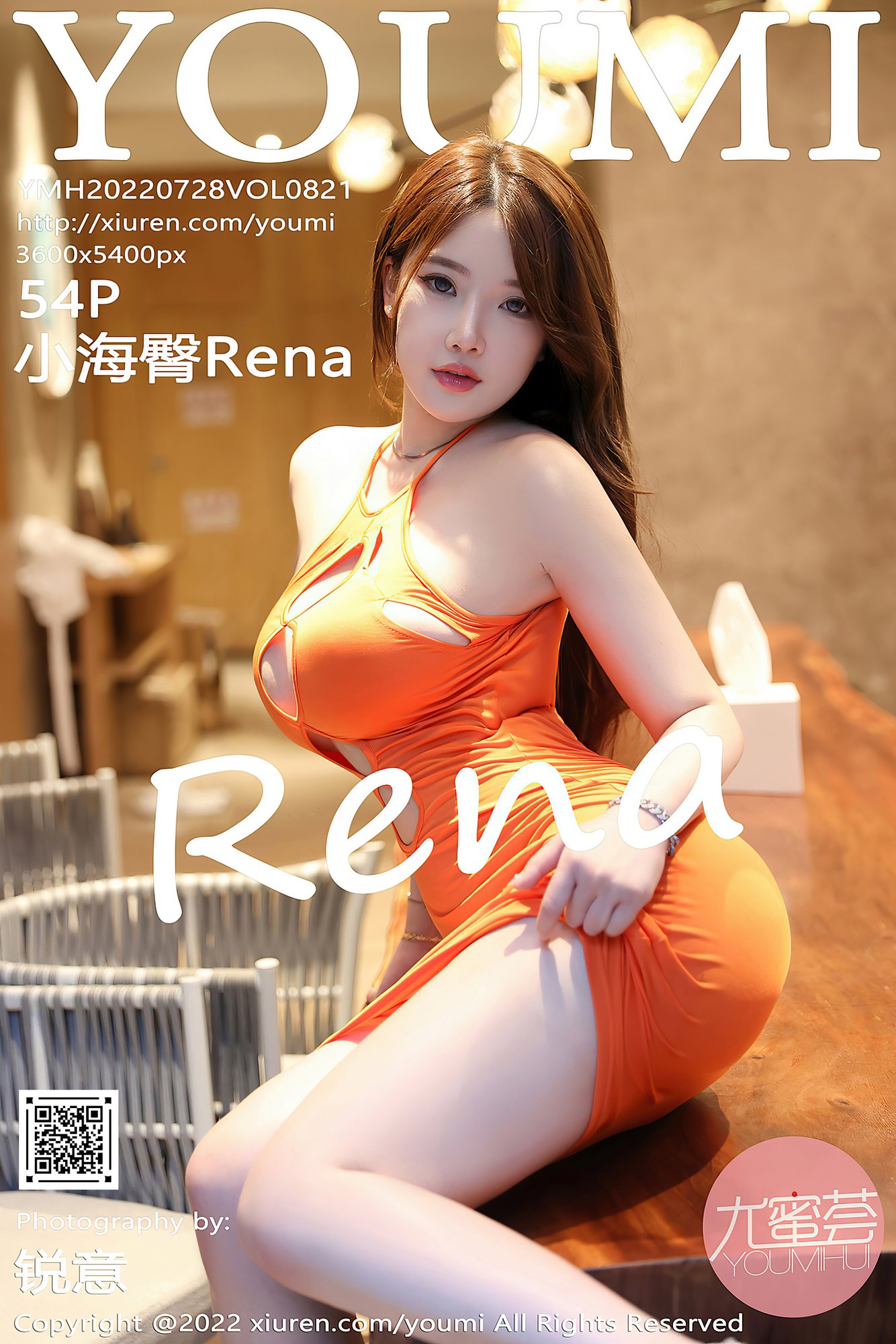 [YOUMI尤蜜荟] VOL.821 小海臀Rena