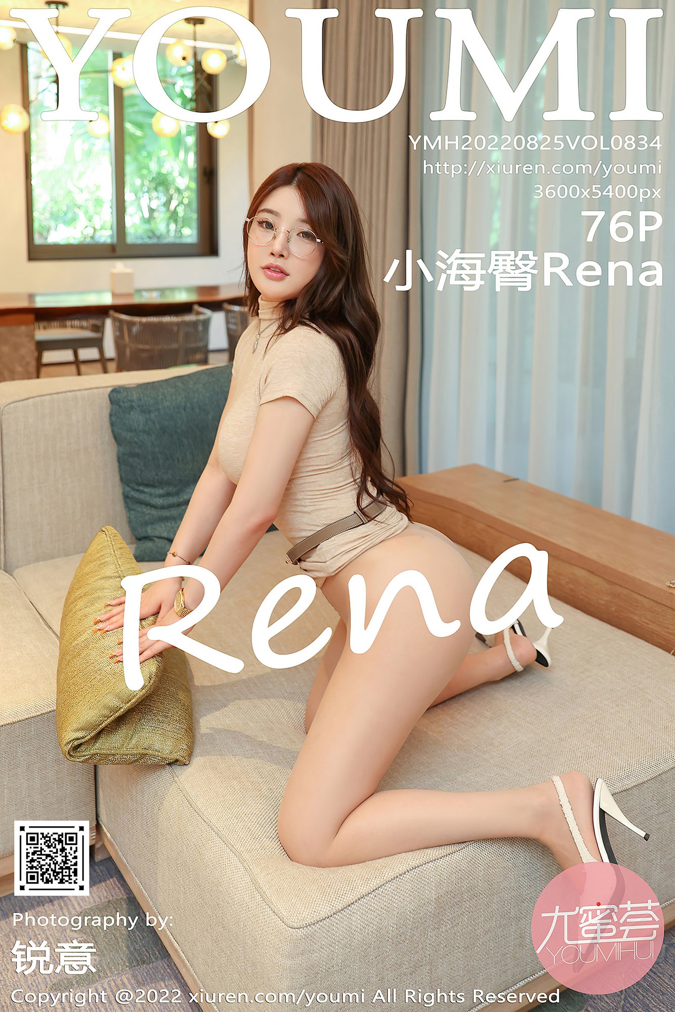 [YOUMI尤蜜荟] VOL.834 小海臀Rena