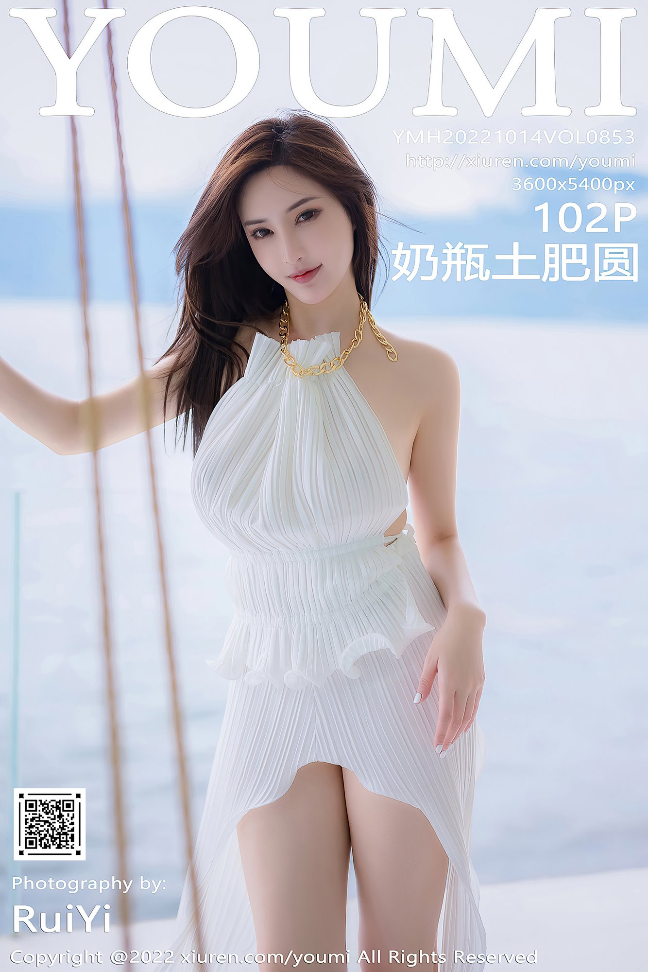 [YOUMI尤蜜荟] VOL.853 奶瓶土肥圆
