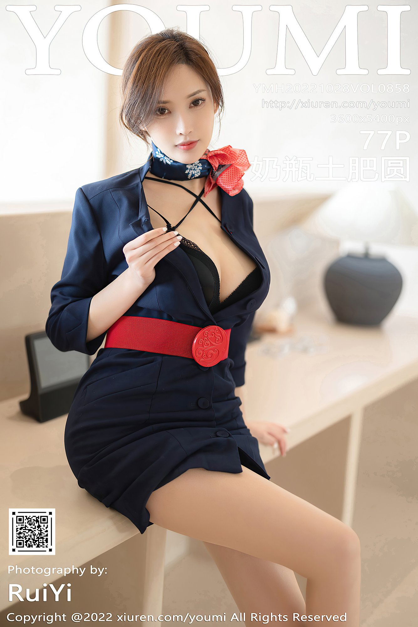 [YOUMI尤蜜荟] VOL.858 奶瓶土肥圆