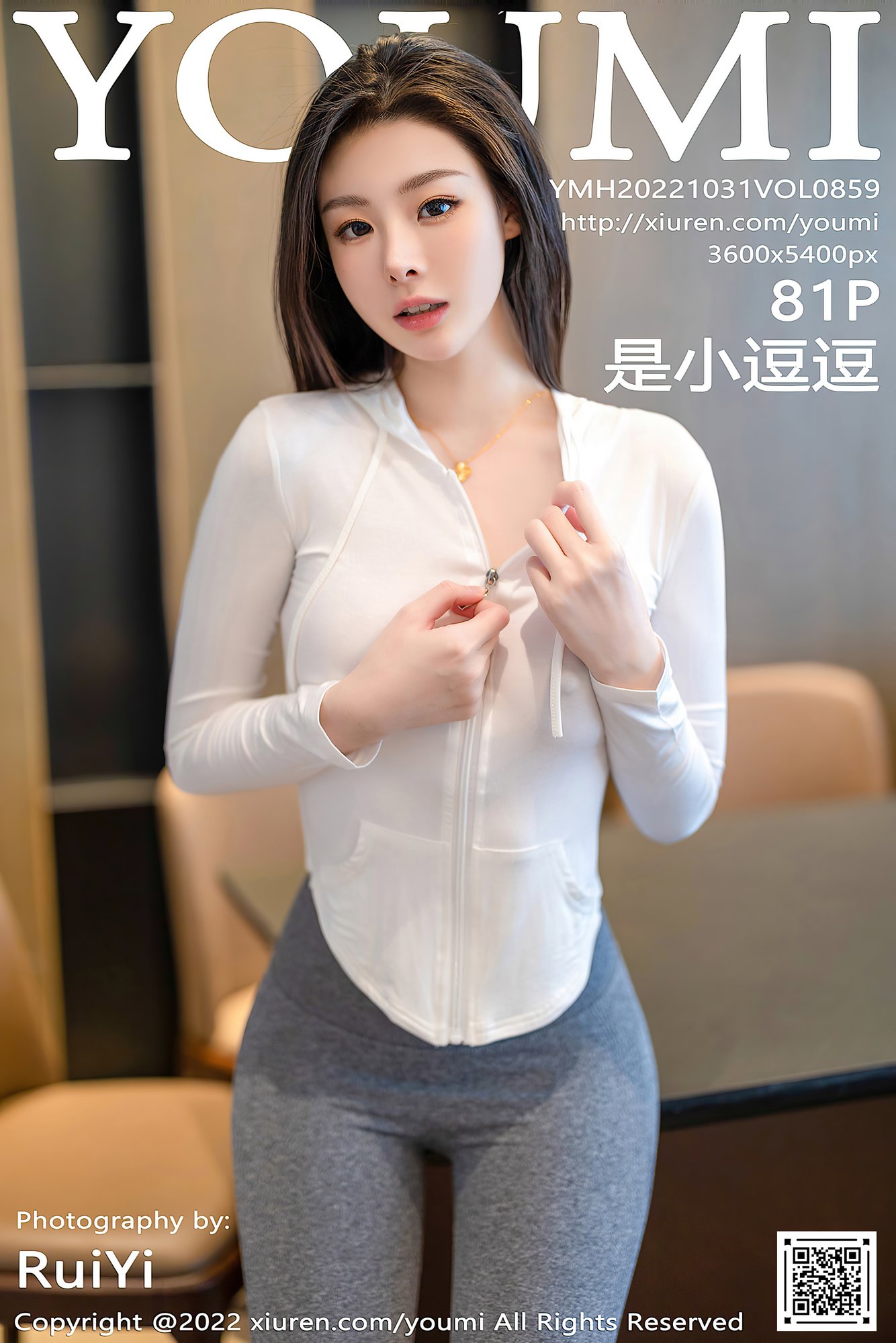 [YOUMI尤蜜荟] VOL.859 是小逗逗