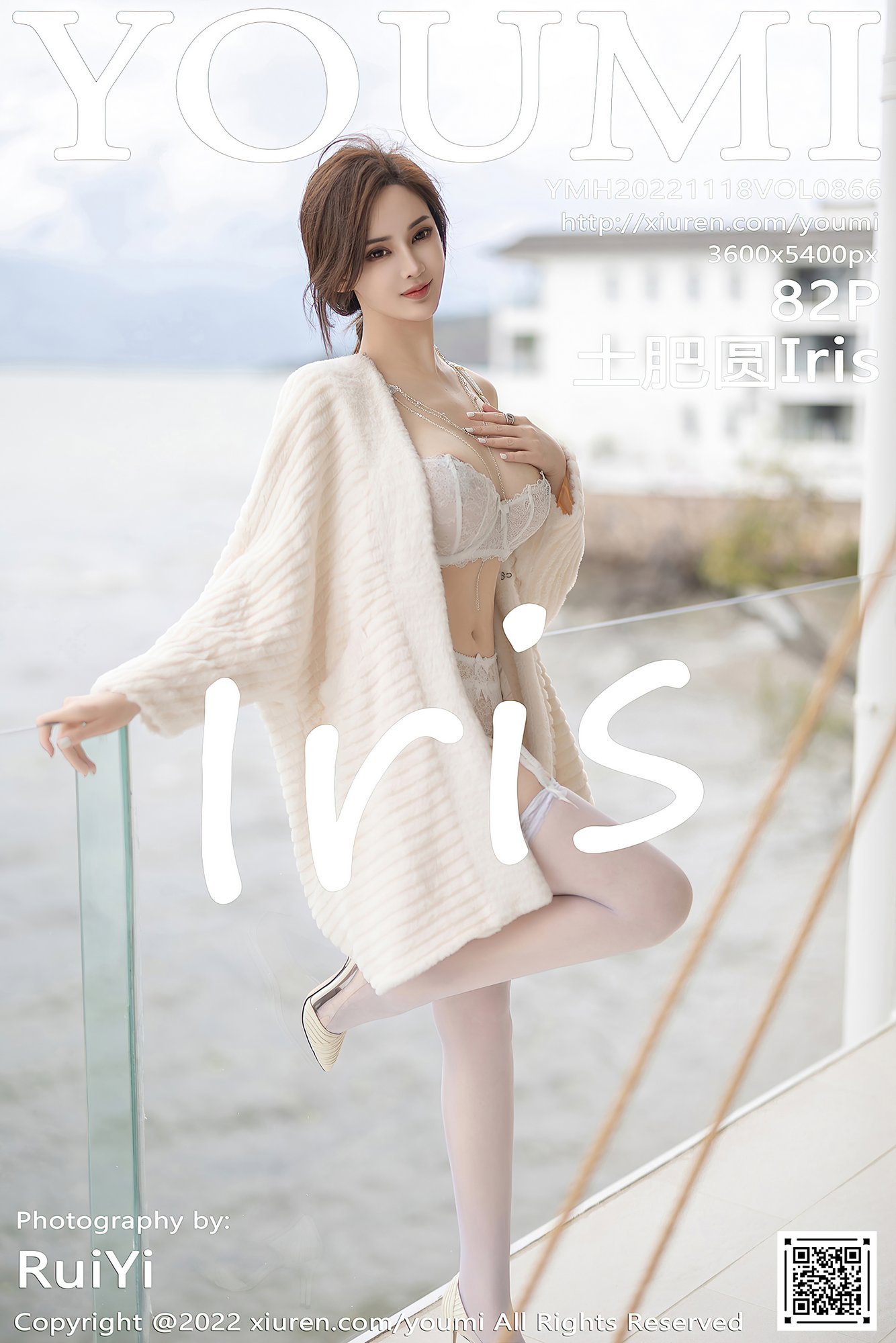 [YOUMI尤蜜荟] VOL.866 土肥圆Iris