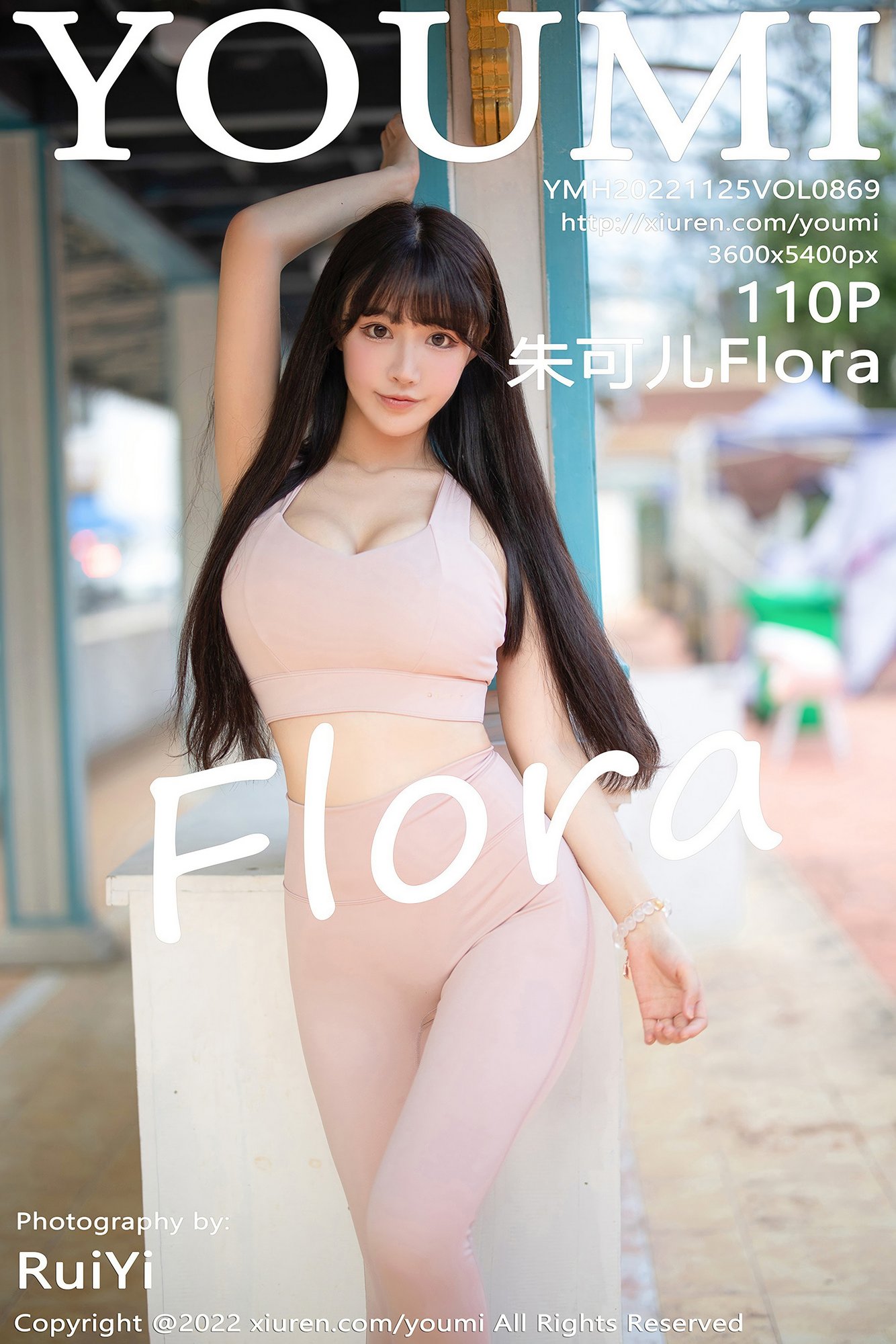 [YOUMI尤蜜荟] VOL.869 朱可儿Flora