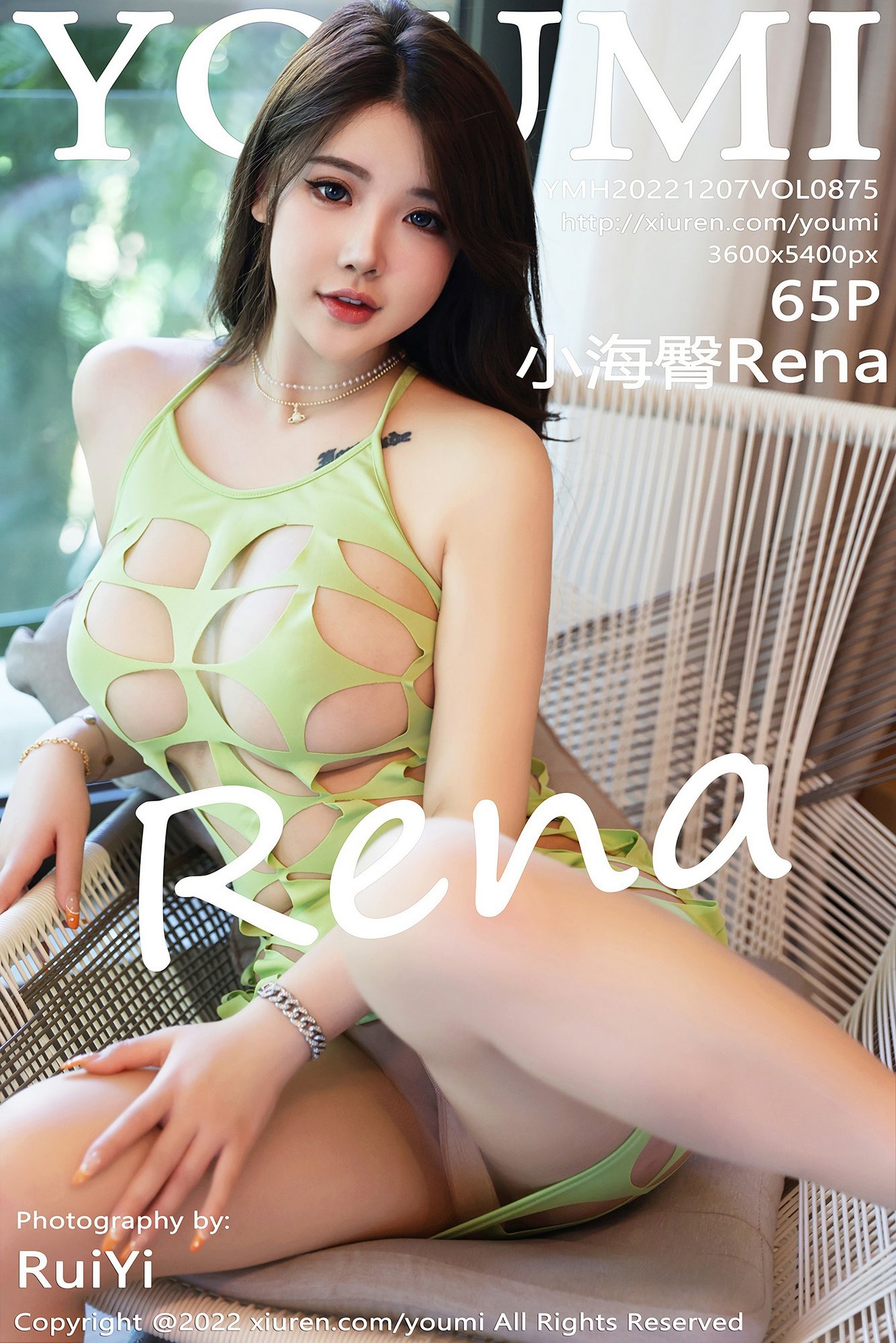 [YOUMI尤蜜荟] VOL.875 小海臀Rena