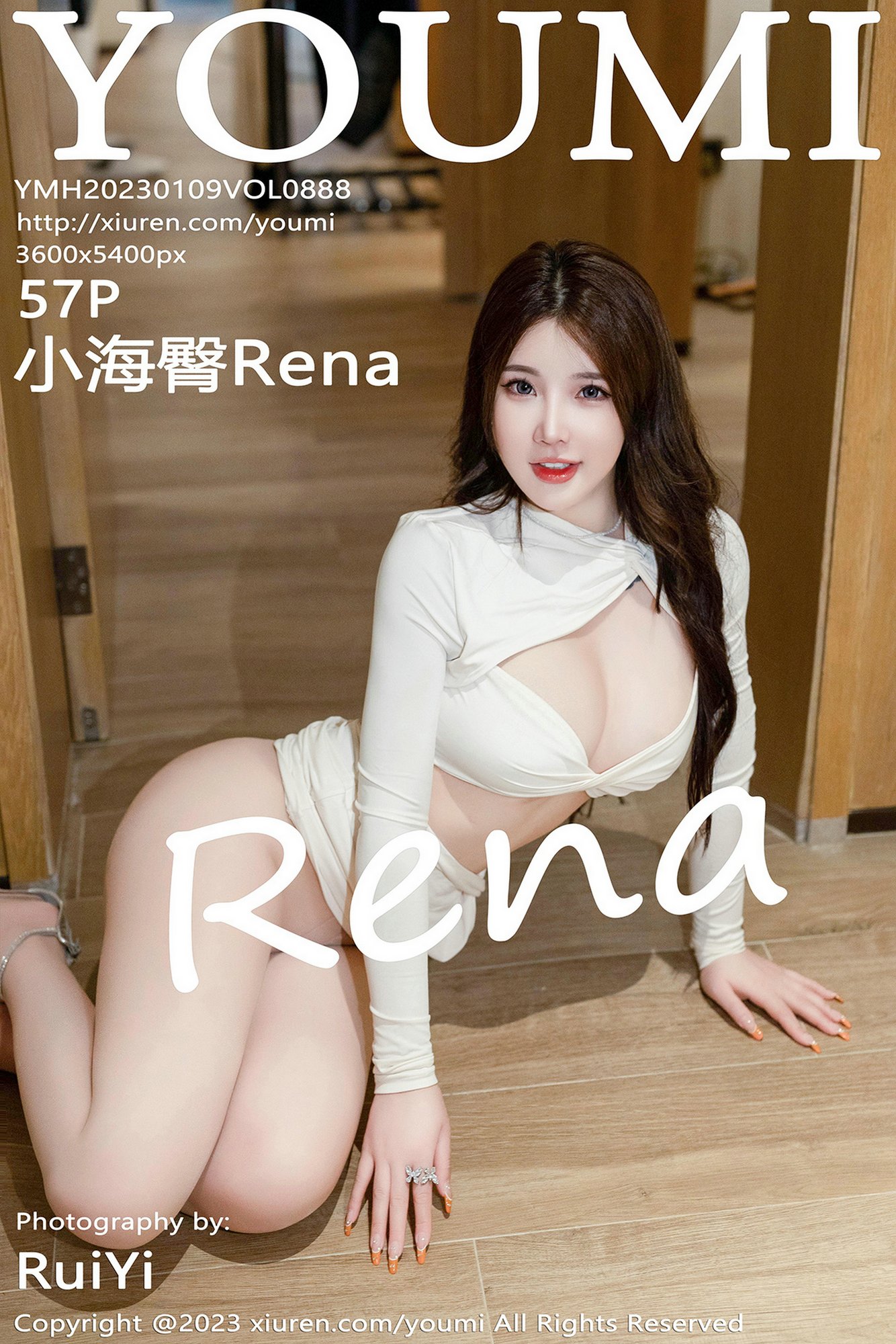 [YOUMI尤蜜荟] VOL.888 小海臀Rena