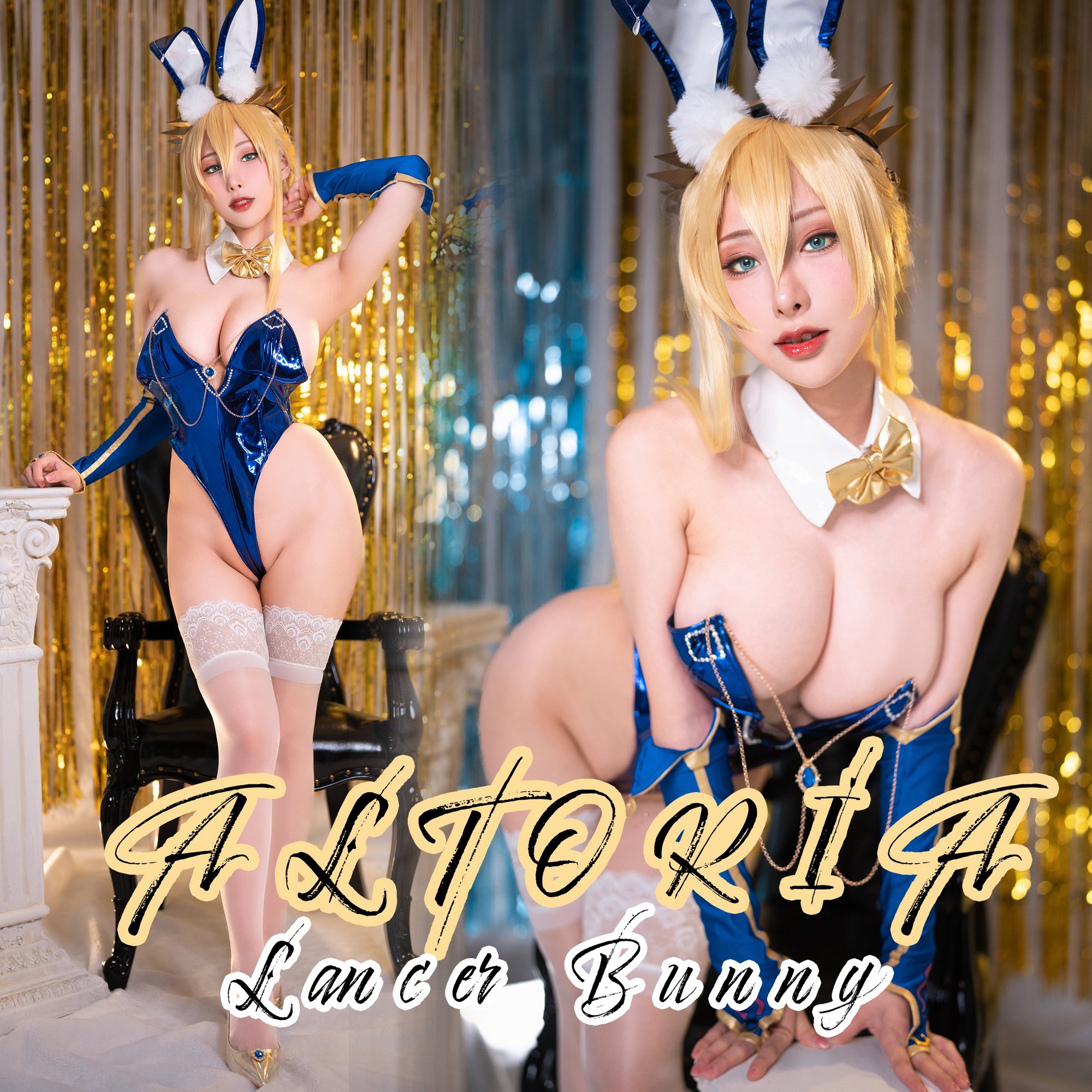 雨波HaneAme - FGO白枪呆  蓝金兔女郎